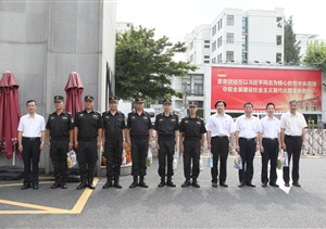 高溫慰問(wèn)送清涼 領(lǐng)導(dǎo)關(guān)懷暖人心 —市委黨校領(lǐng)導(dǎo)高溫慰問(wèn)宗保公司
