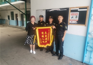 助人為樂(lè)展風(fēng)采系列—近期(2021.8.16)公司涌現(xiàn)9起助人為樂(lè)好人好