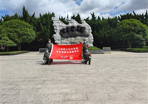 守護(hù)英烈設(shè)施 傳承紅色基因——宗保公司烈士紀(jì)念設(shè)施守護(hù)志愿隊祭