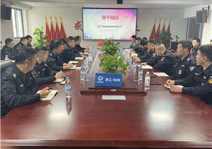浙江民泰公司召開骨干管理培訓會