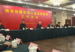 宗保公司退役軍人志愿服務隊獲得表彰