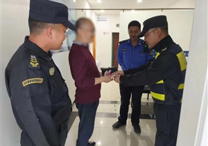 拒收現(xiàn)金揚正氣 堅守底線樹形象—宗保公司員工拒收違章當(dāng)事人現(xiàn)金